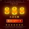 888